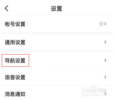 百度地图怎么设置熟路模式