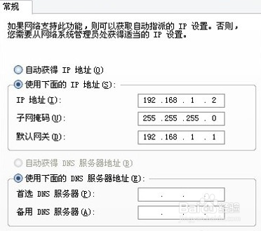 新岸线路由器怎样设置