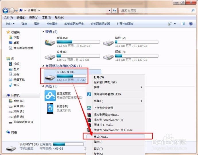 WIN10系统的安装方法