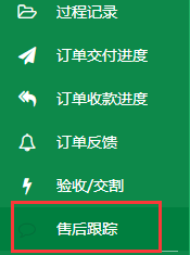 电话销售公司业务员管理软件开发成品功能分析