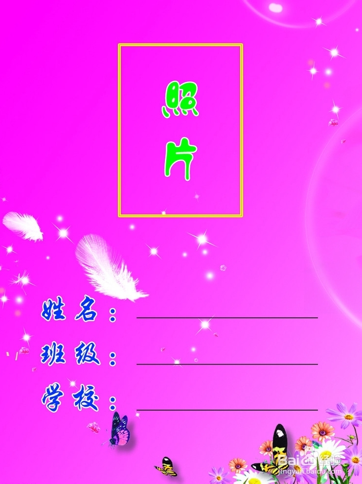 怀化到张家界自驾游