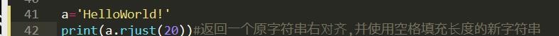 python的字符串内建函数9