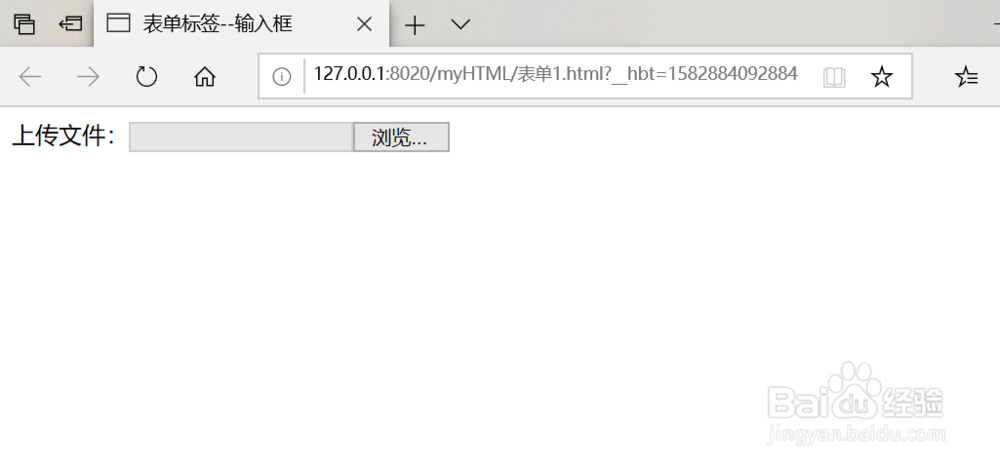 HTML5表单标签都有哪些该如何使用