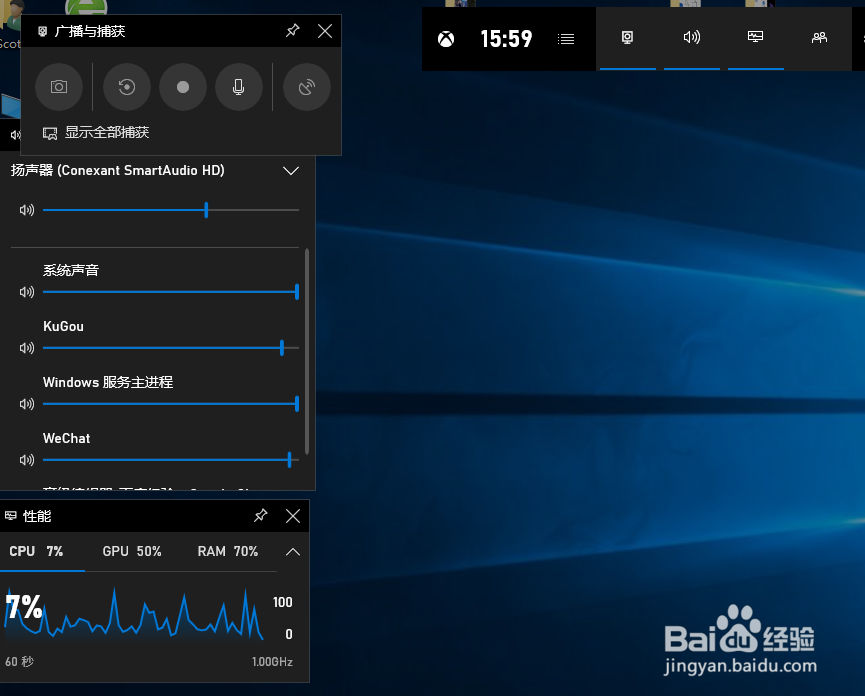 win10自带的录屏软件怎使用