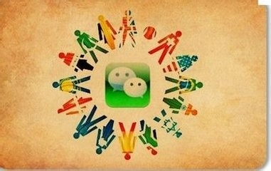 微信怎样快速加好友？