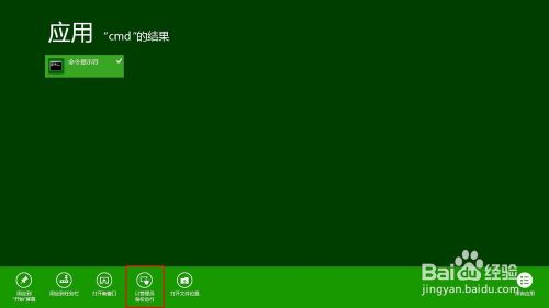【亲测成功经验】图文详解win8开启虚拟wifi