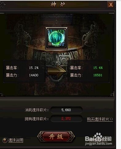 传奇霸业新区少充值霸区指南