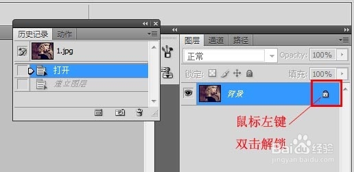 怎样获得图片的镜像图片