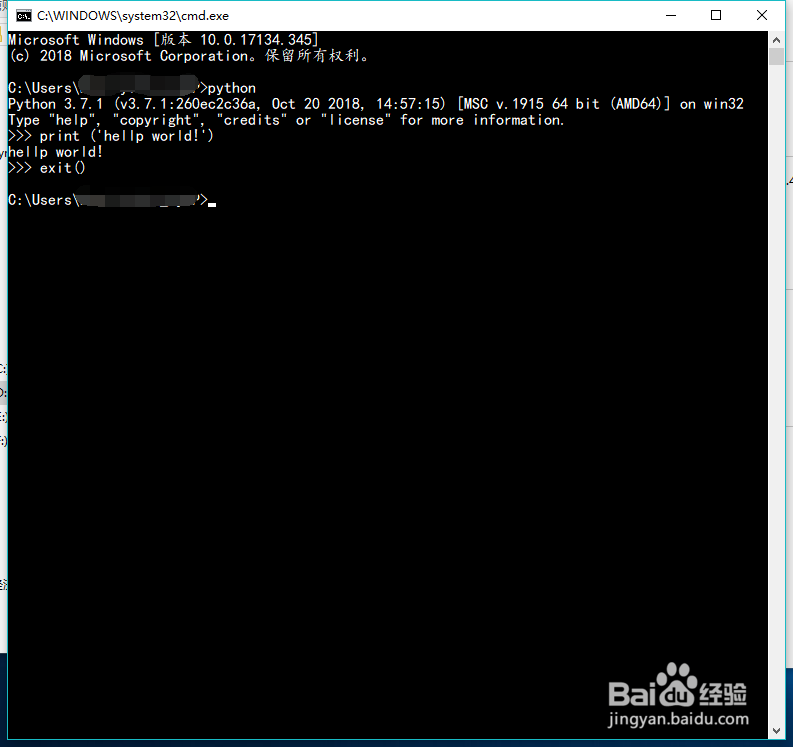 win10 添加python 环境变量