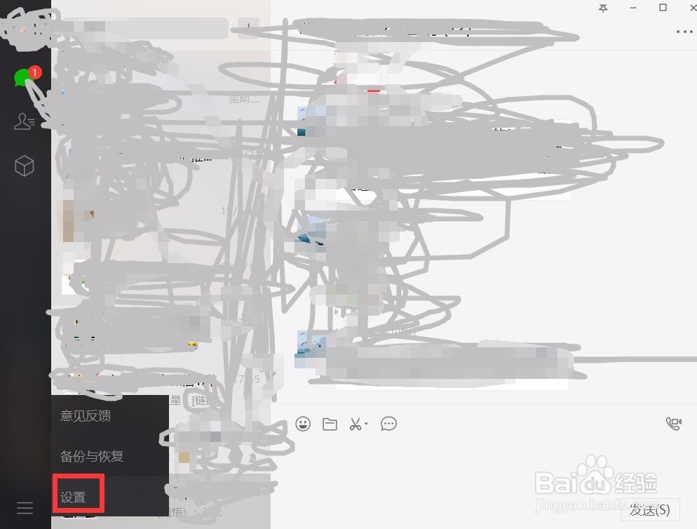 win10系统C盘清理