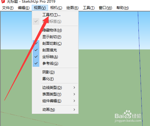 SketchUp 2019快速入门工具栏不显示了怎么办