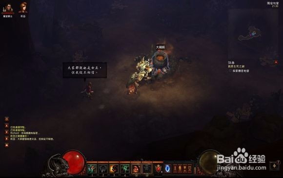 暗黑3彩虹关详解之获取黑蘑菇功略