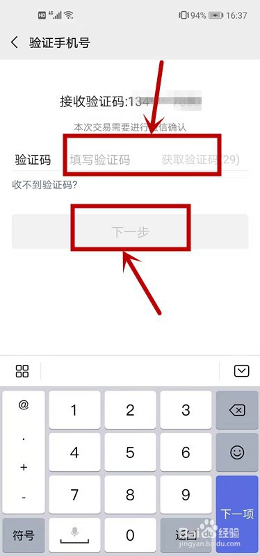 怎样将银行卡里的钱转到微信钱包?