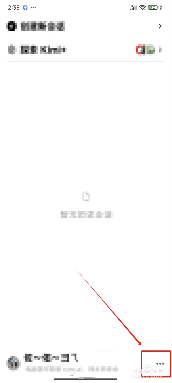 Kimi智能助手怎样修改昵称