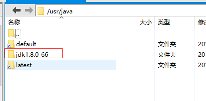 Centos6.4系统JDK-JDK1.8安装详解