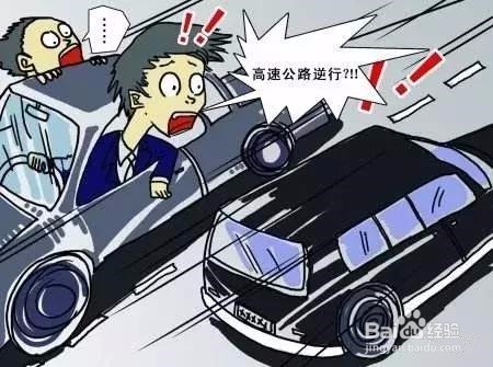 危险方法危害公共安全怎么处罚
