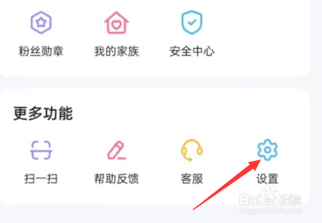 抖你APP如何查看用户协议