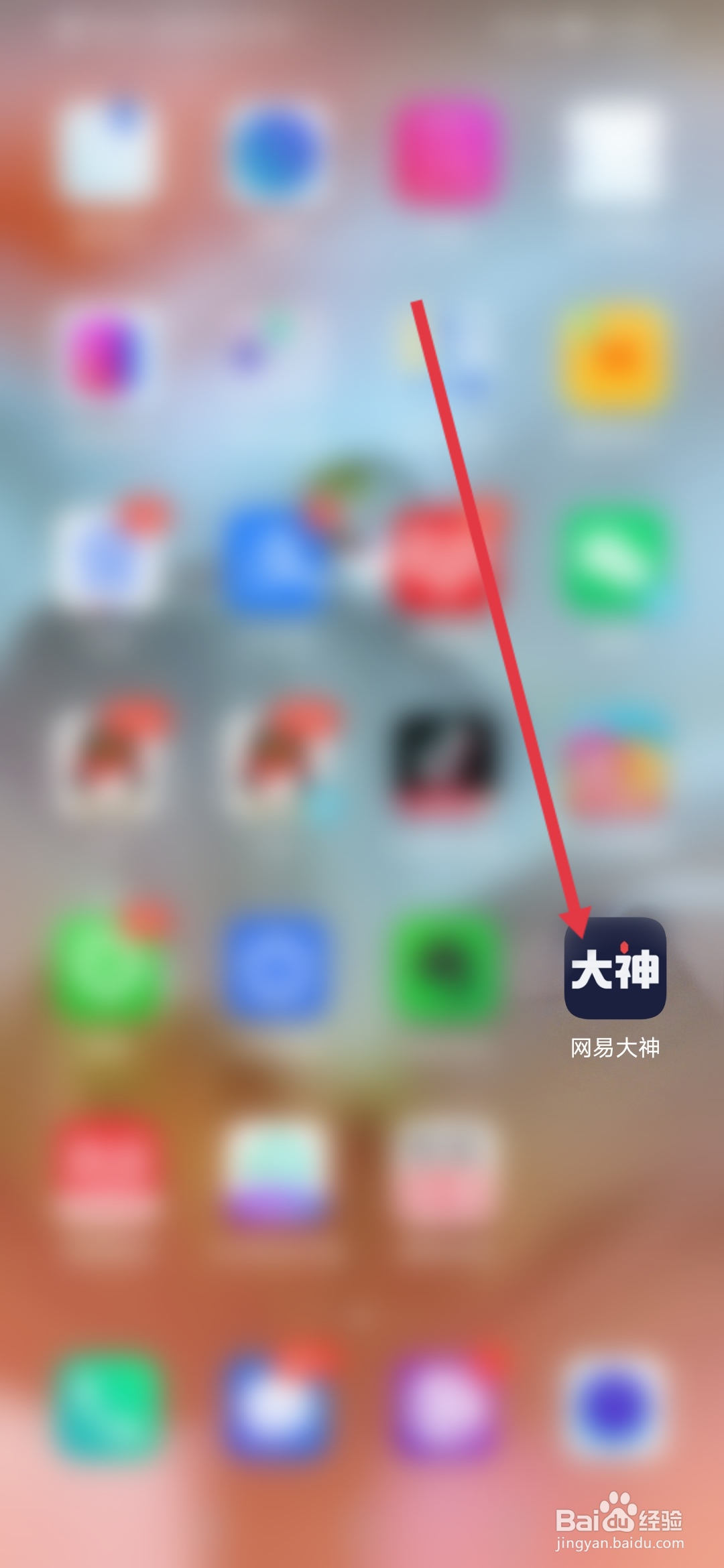 网易大神怎么关闭语音聊天房通知