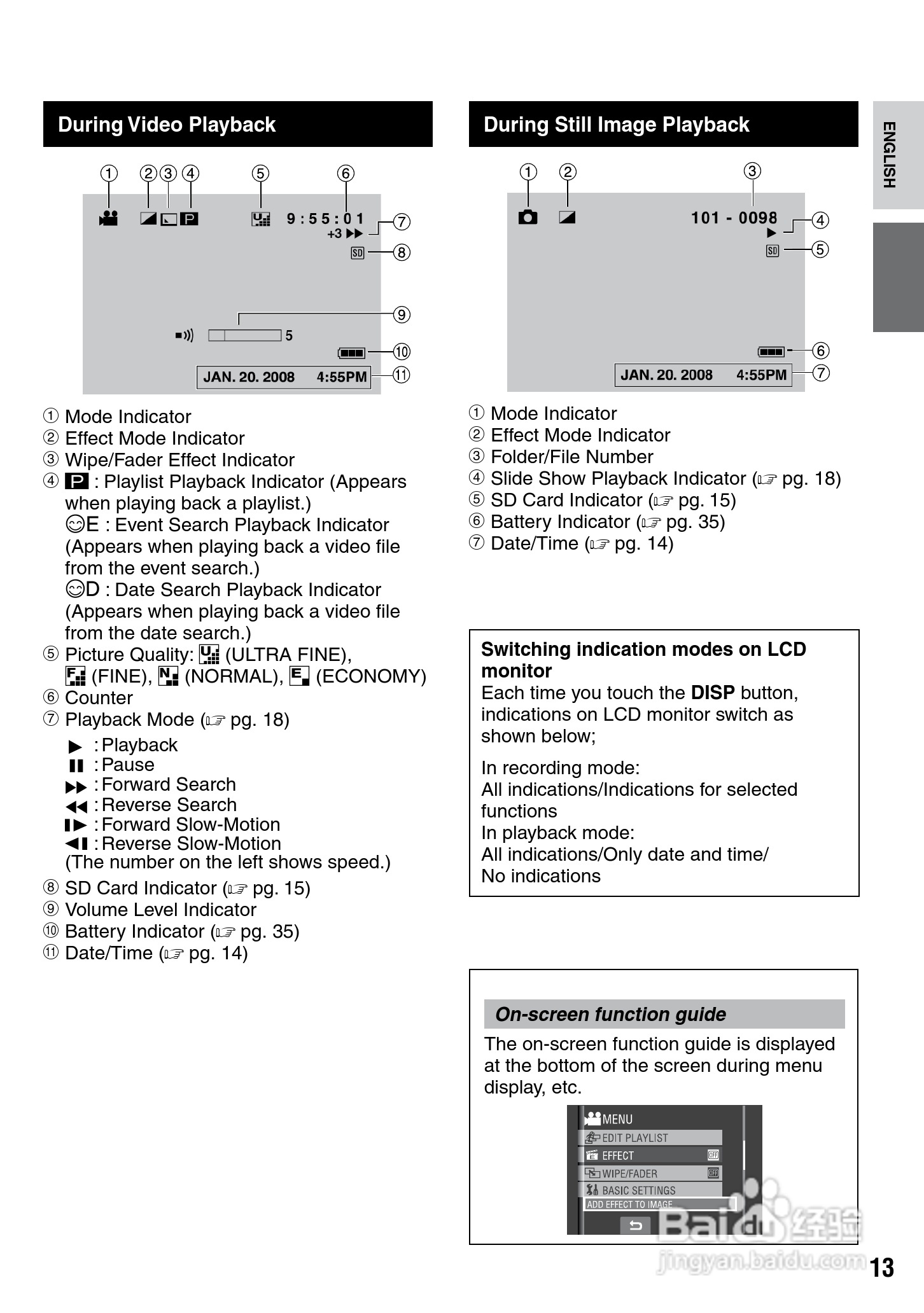 胜利GZ-MS100数码摄像机使用说明书:[2]
