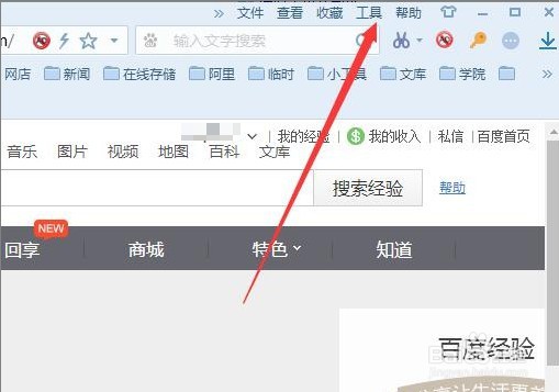搜狗浏览器在哪把高速模式修改为兼容模式