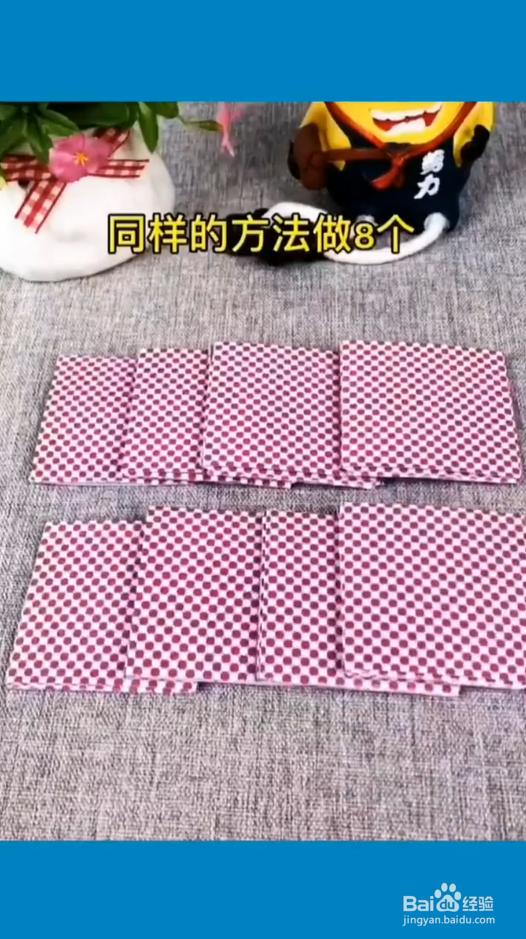 怎样用扑克牌做收纳盒