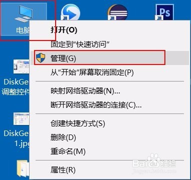 Win10增加C盘空间(简化易操作版)