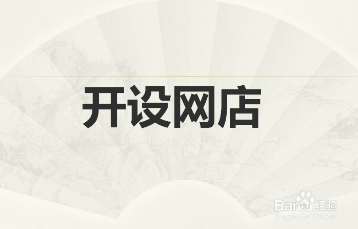 90后如何通过互联网赚钱