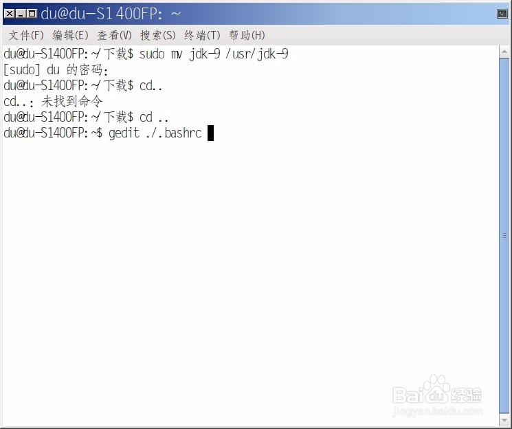 Ubuntu、Linux系统下载安装Java9、JDK9