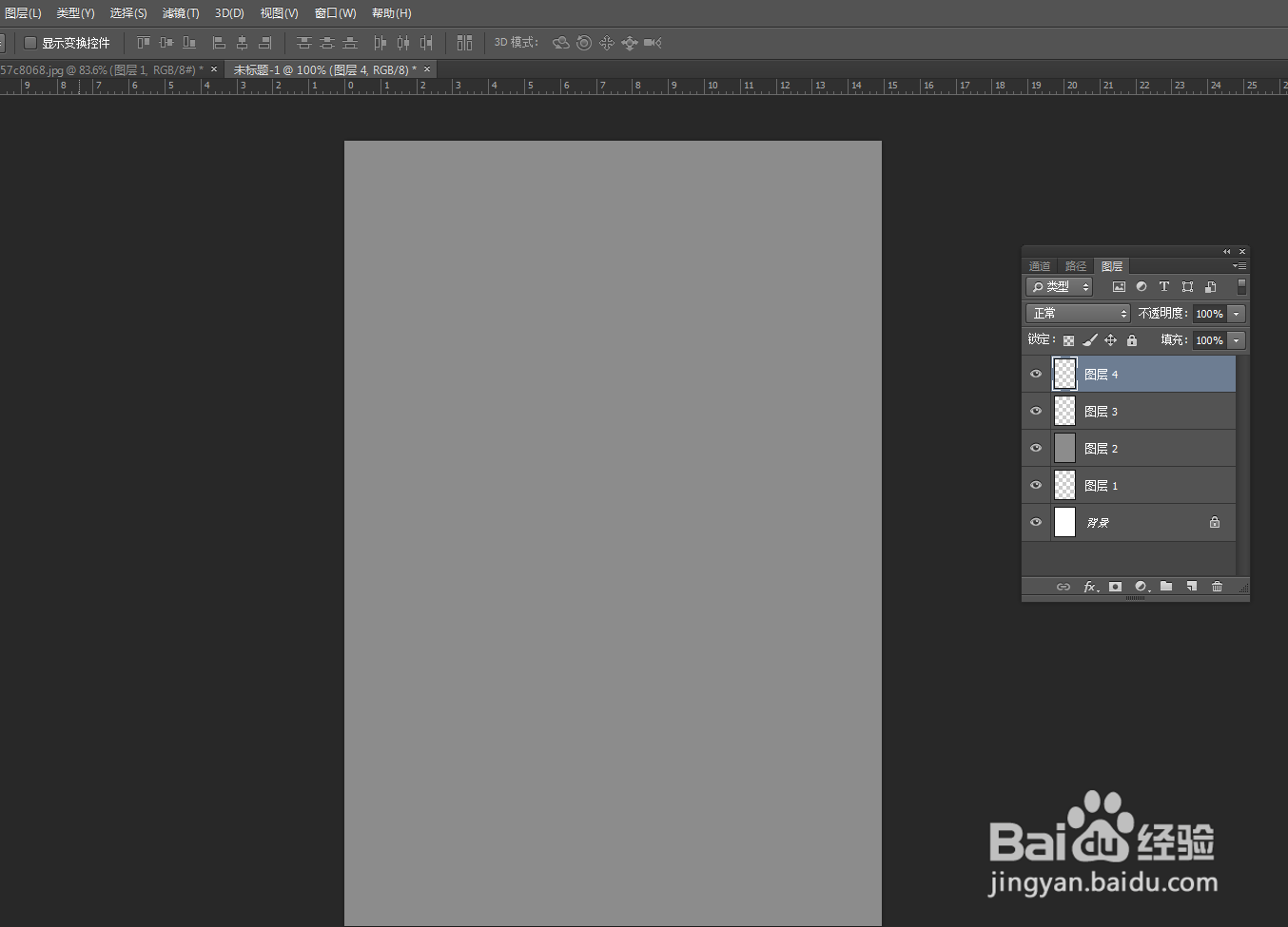 PS 软件怎么在本图层下方新建图层