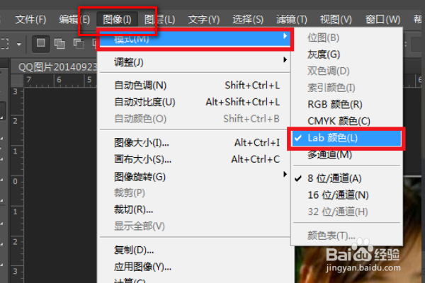 PS如何让照片模糊变清晰