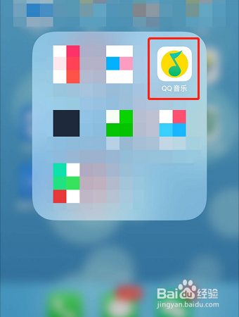 苹果手机QQ音乐如何发布扑通动态