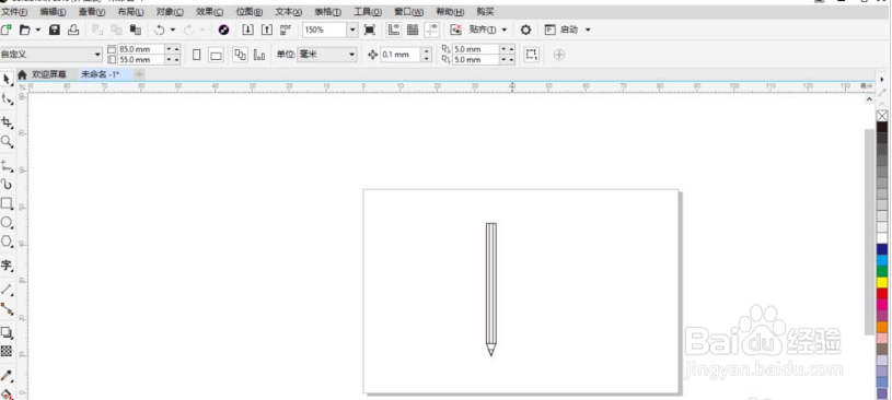 cdr2018怎么绘制铅笔矢量图? cdr画铅笔的教程