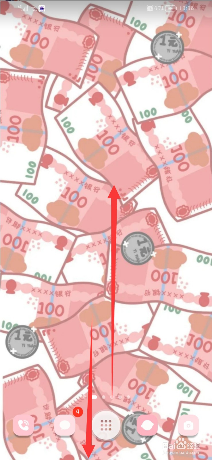 三星w22微信怎么分屏