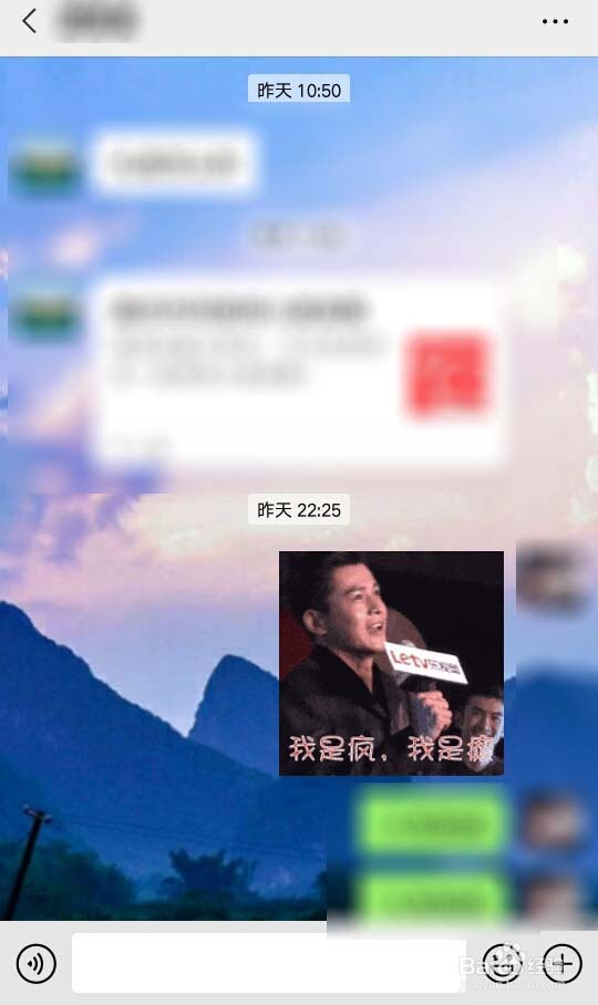 搜狗输入法怎么添加表情包