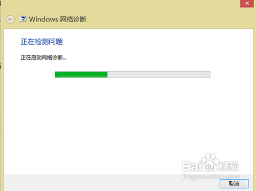 网卡被禁用怎么办