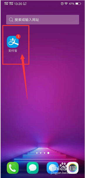 哈啰出行怎么查看出行印象及修改绑定的手机号