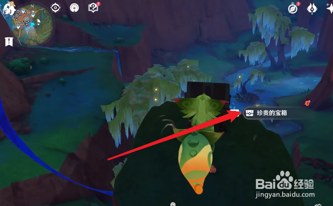 原神翠青曜石断片怎么获得