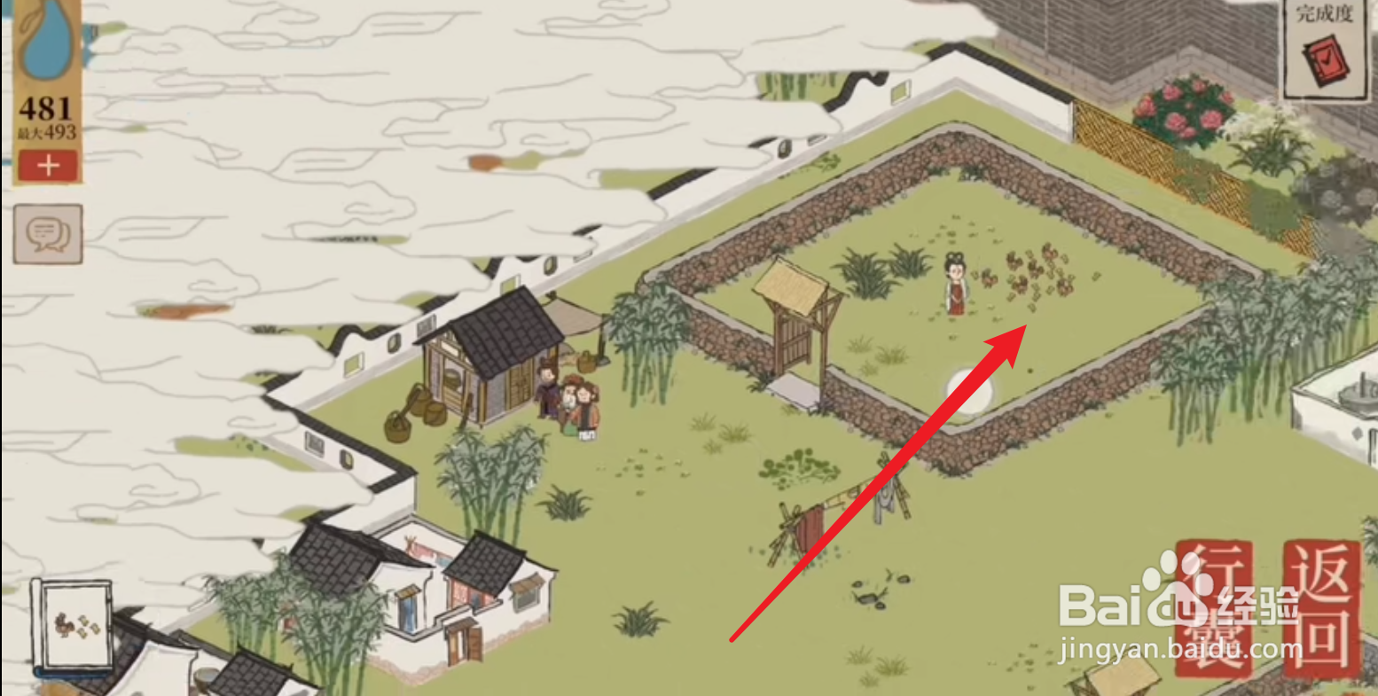 鸡不怎么吃食怎么办