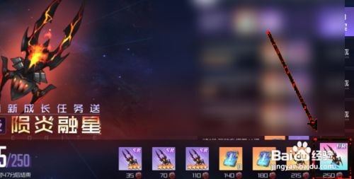 黑月手游怎么获得UR装备