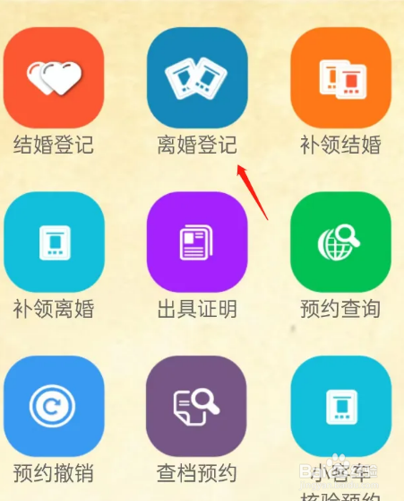 对方不愿意离婚怎样做能离婚