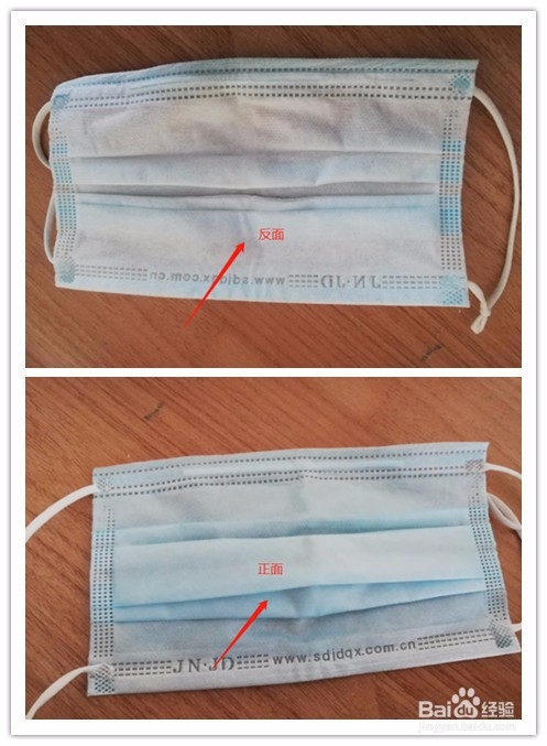 怎么查询一次性医用口罩的真假