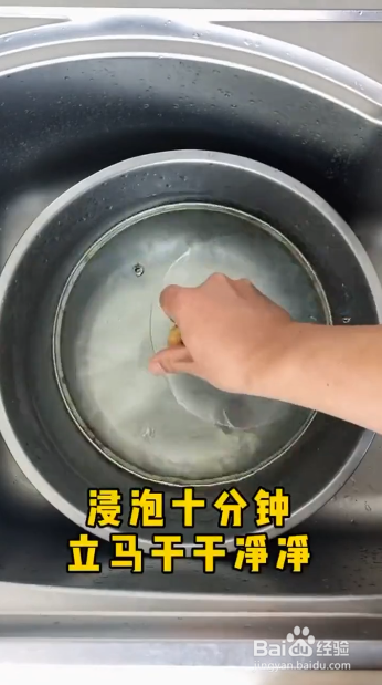 如何去除顽固污渍？