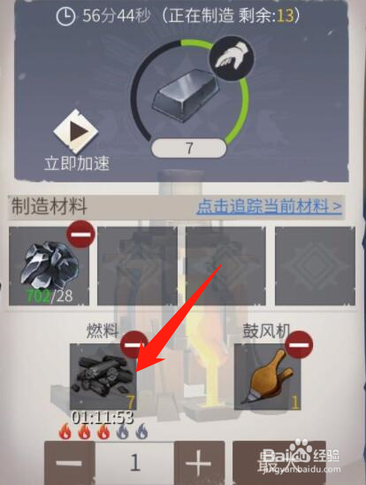 冰原守卫者木头烧完了不够用怎么办