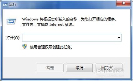 Office2016安装时，提示存在32位程序，无法安装