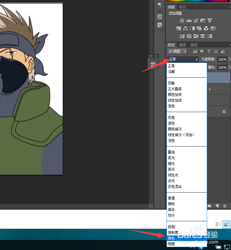 如何使用PS将图片转手绘？