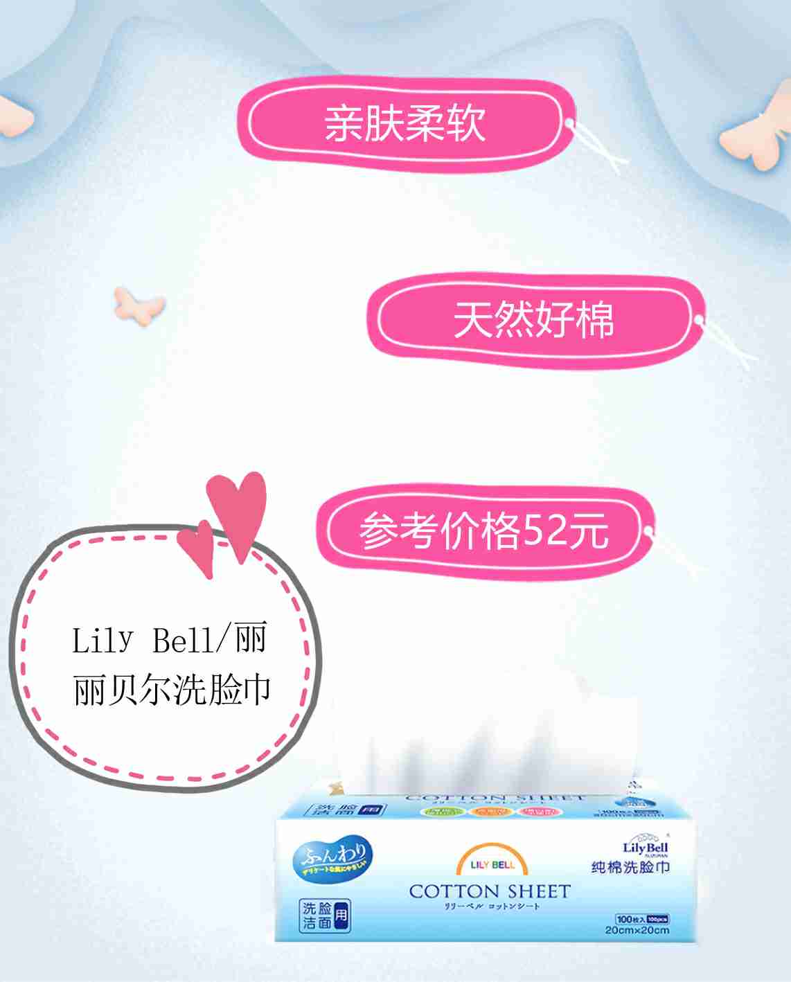 精致变美,洗脸开始,学生党必看的洗脸巾