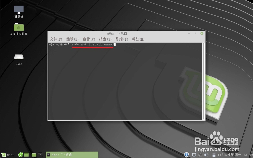 snap怎么安装QQ教程