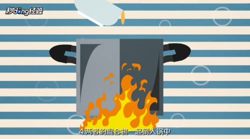 怎样制作枇杷膏