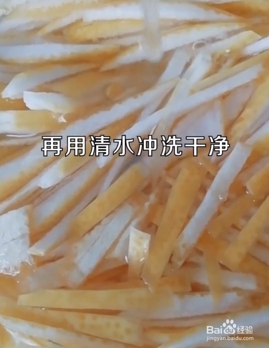 教你做没有任何添加剂的柚子茶