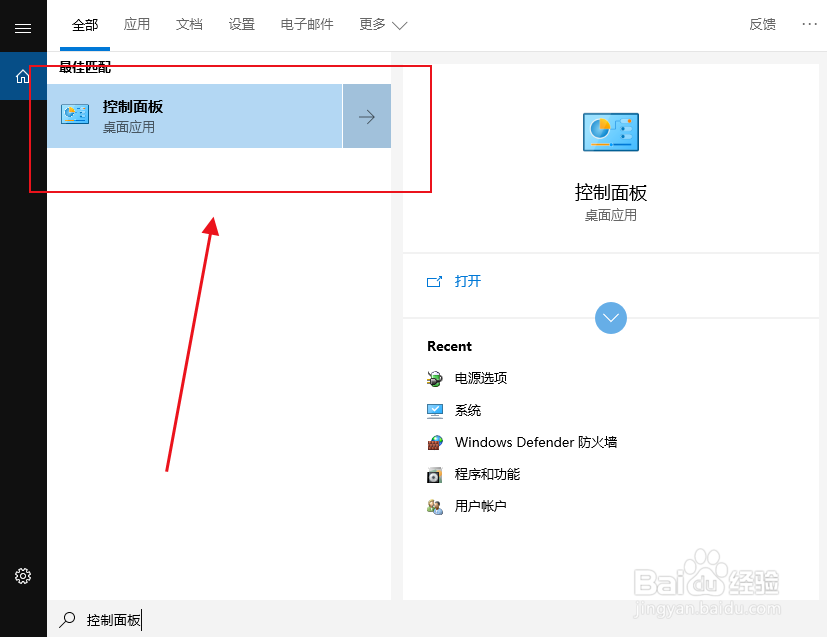 如何禁用电源键关机